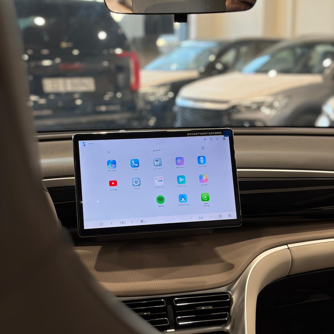 BYD Song Plus